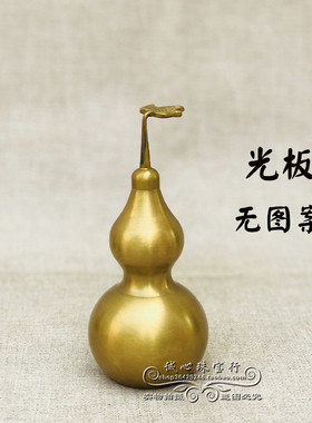 八卦铜葫芦风水摆件护宅招财客厅