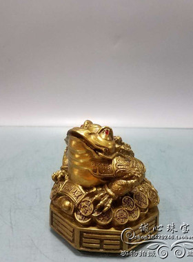 金蟾客厅店铺摆件黄铜祝福新中式