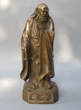 孔子老子书房摆件纯铜祝福复古