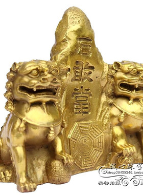 纯铜风水泰山石敢当摆件