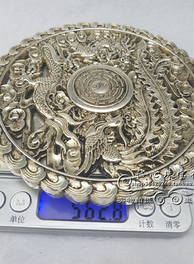 收藏藏银八卦福字圆盘龙凤盘摆件