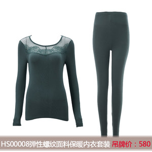 黛安芬正品性感蕾丝圆领保暖内衣弹性螺纹面料女秋衣套装 HS00008