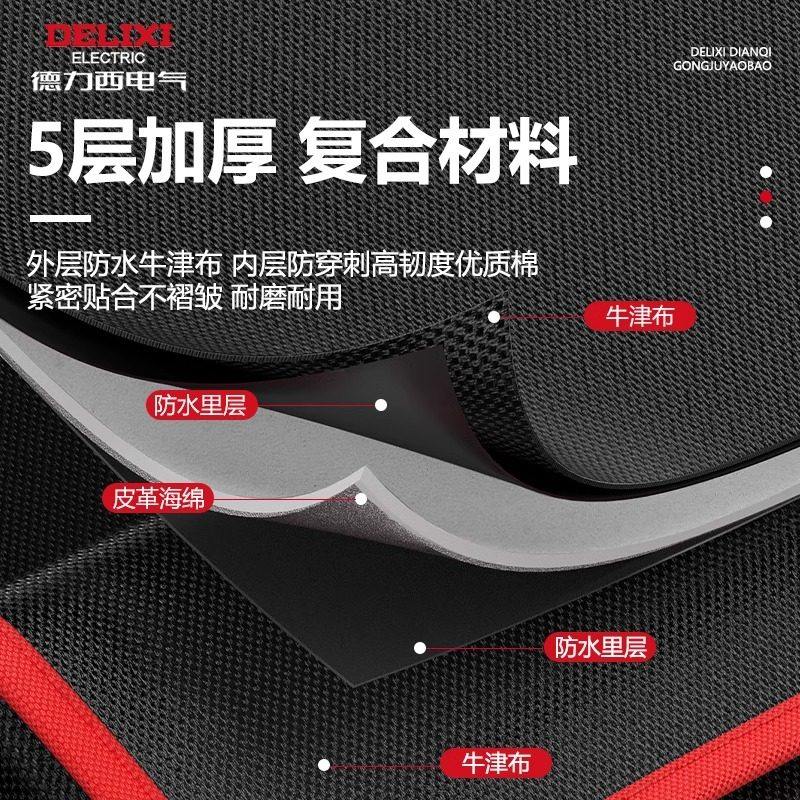 德力西电气电工腰包工具包结实耐用便携式收纳包加厚耐磨帆布腰袋,淘宝优惠券,粉丝福利购,淘宝优惠卷