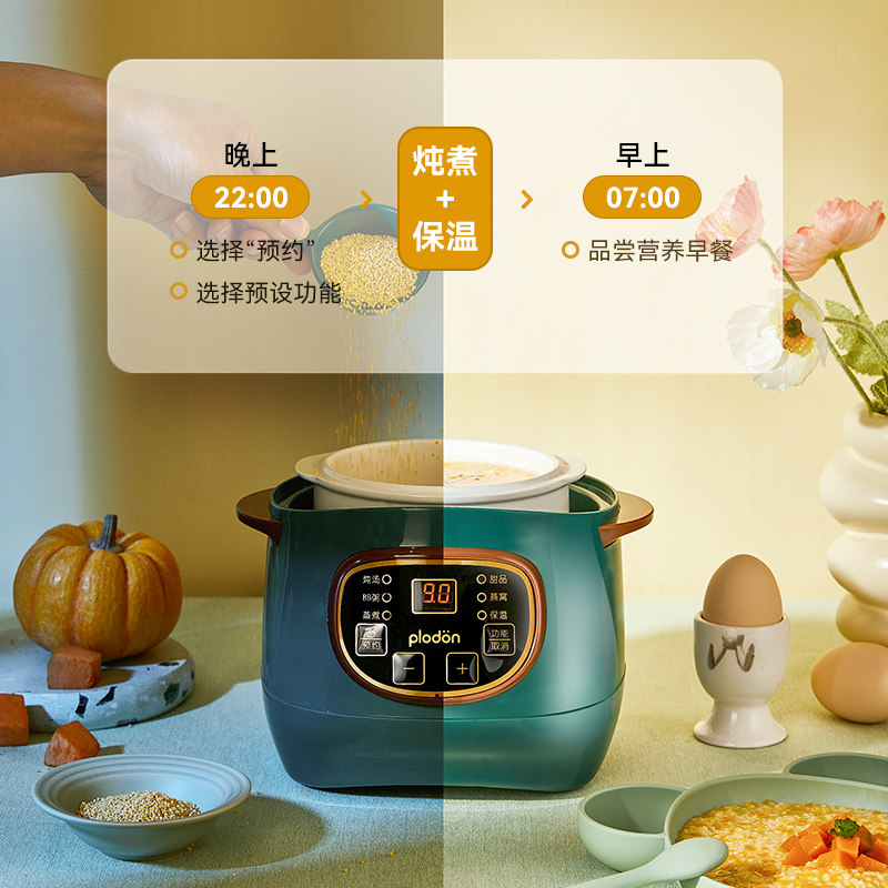 浦利顿迷你电炖盅BB煲隔水蒸炖煮粥专用锅多功能煲汤陶瓷带蒸笼屉,淘宝优惠券,粉丝福利购,淘宝优惠卷