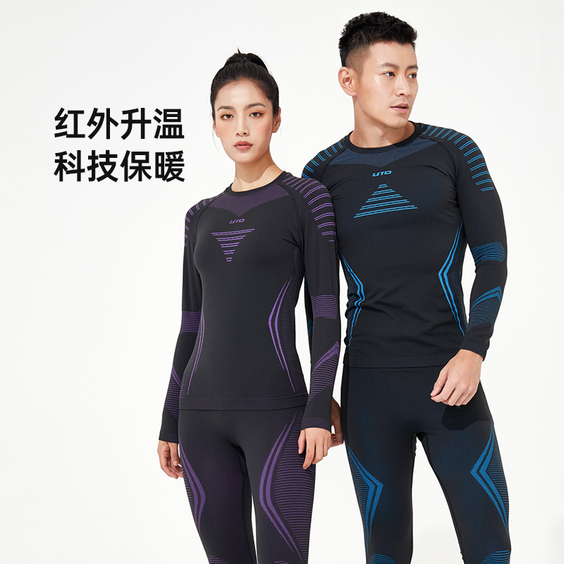 官方直发UTO悠途男女跑步排汗快干竹炭保暖内衣套装973102 993104 - 图1