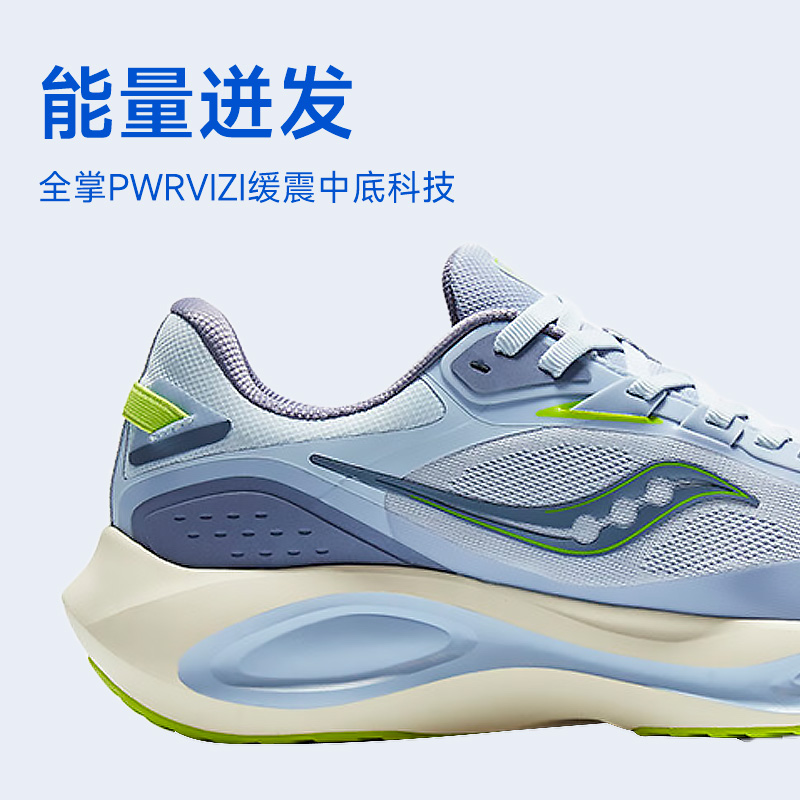 Saucony索康尼PHOENIX INFERNO火鸟3减震回弹LS休闲版跑鞋男女 - 图0