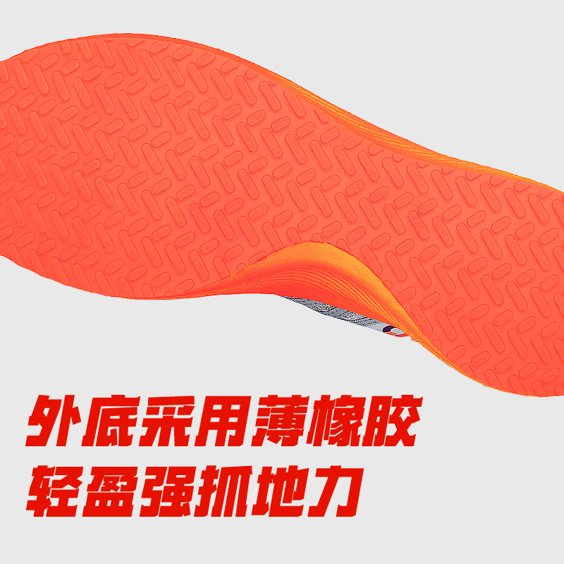 Saucony索康尼SINISTER男轻量竞速跑鞋缓震回弹FE马拉松酷动城-图2