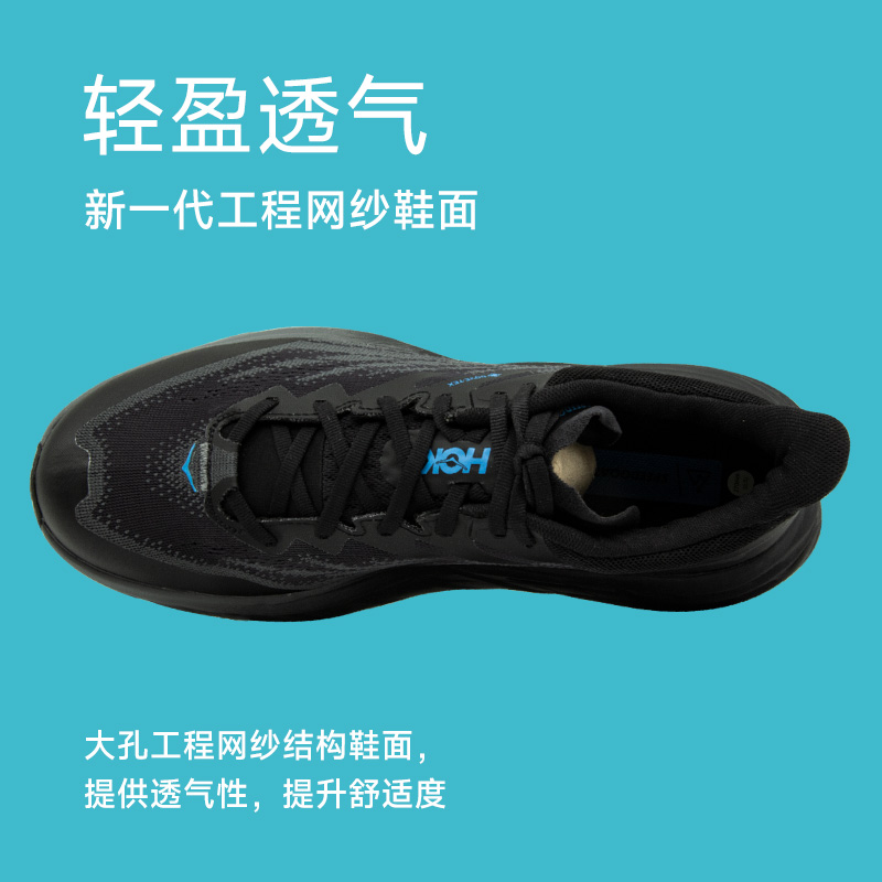 HOKA ONE ONE快羊5 SPEEDGOAT 5男GTX飞速羚羊户外V底越野跑鞋-图1