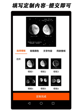 小红书moon月球相框礼物宇航员