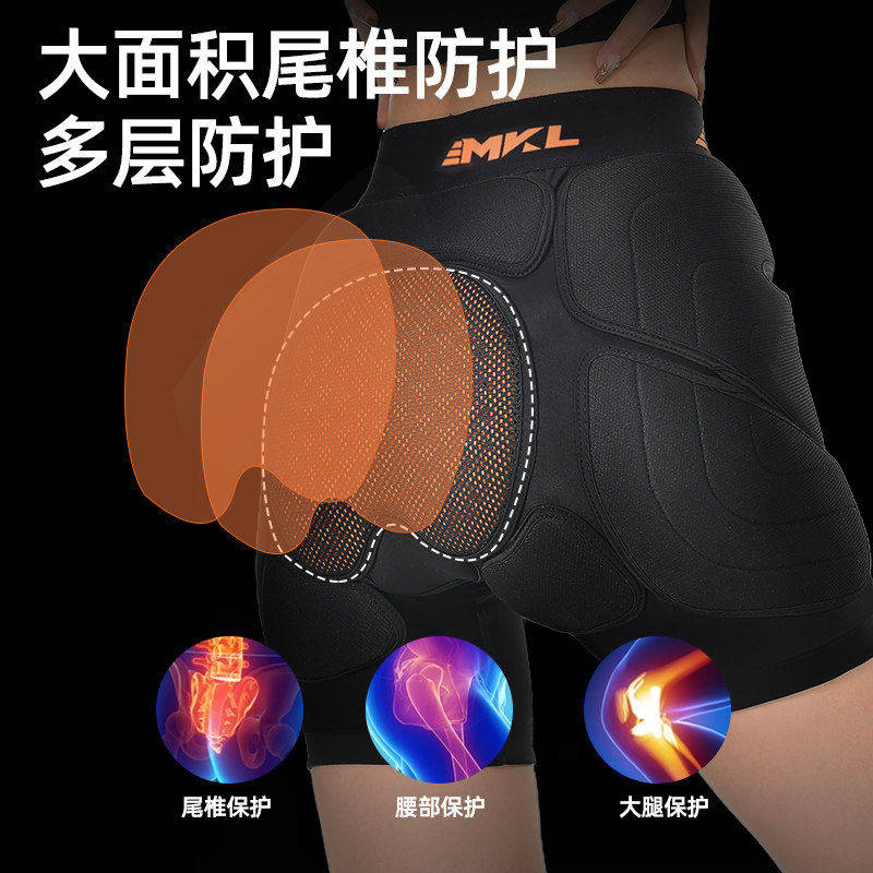 迈卡龙滑雪护具护臀内穿专业防摔裤护膝内护屁垫男女单板户外装备,淘宝优惠券,粉丝福利购,淘宝优惠卷
