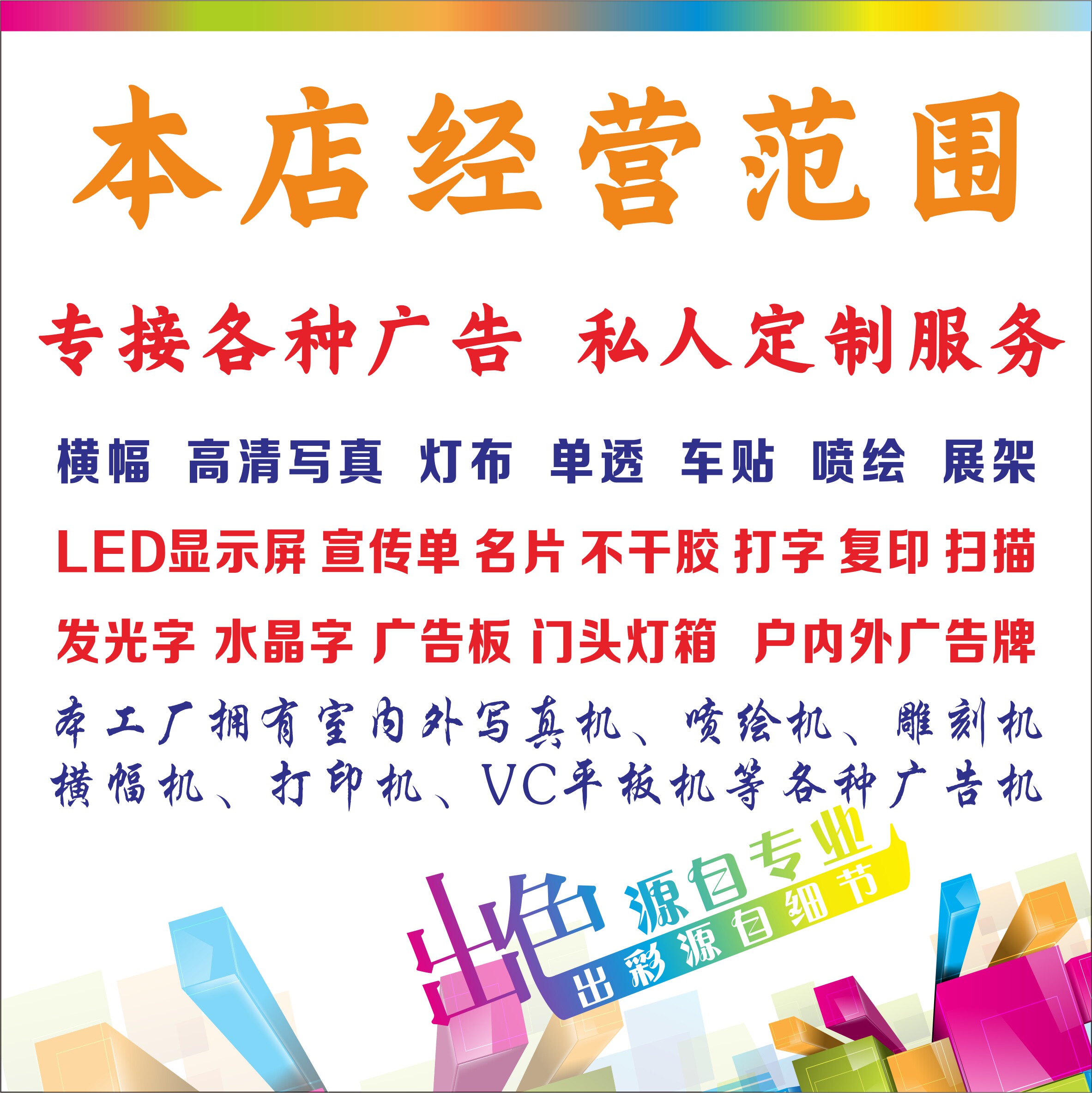 支付宝收款码定制塑料不掉色防晒防水套挂牌吊牌双面立牌微信台卡