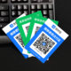 Payment QR code payment code sticker Alipay WeChat