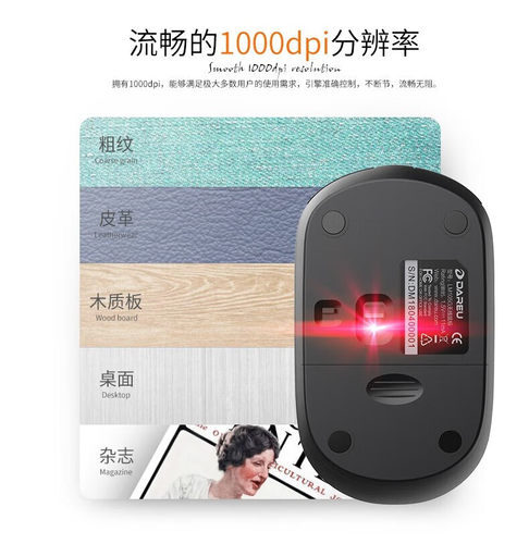 达尔优（DAREU）LM105G(B)无线 蓝牙鼠标 办公  商务家用便携双模 - 图3