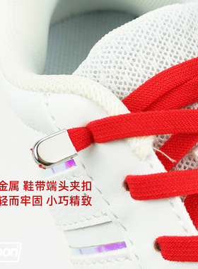 Slippon儿童6mm弹力扁鞋带