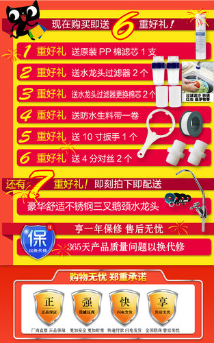直饮五级超滤机净水器厨房家用自来水台式净水机滤水器前置过滤器 - 图2