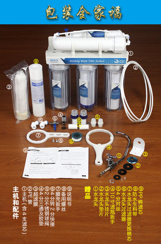 直饮五级超滤机净水器厨房家用自来水台式净水机滤水器前置过滤器 - 图3