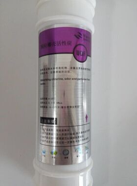 韩式颗粒碳udf2分快接