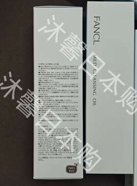 日本本土版现货速发FANCL芳珂洗颜洗脸柔滑粉末状洗面奶洁面粉