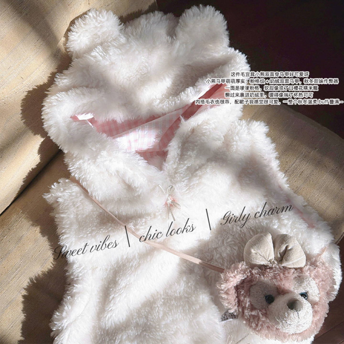森女部落甜美风小熊双面穿设计感连帽马甲女新款宽松保暖外套冬季,淘宝优惠券,粉丝福利购,淘宝优惠卷