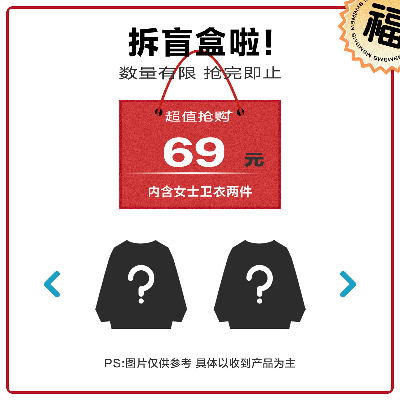 美特斯邦威套头上衣秋冬季休闲甜美 美特斯邦威网店卫衣/绒衫