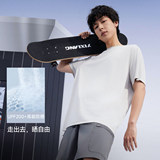 美特斯邦威男女同款凉感T恤 拍2件，券后49.47元包邮