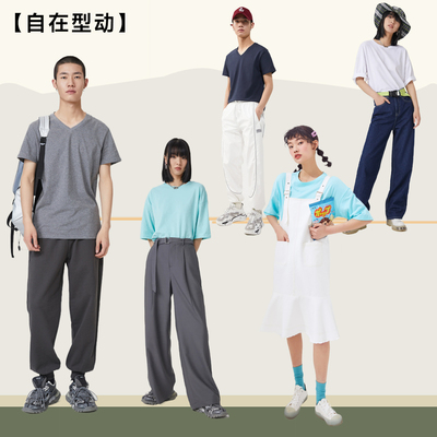 聚!!!美特斯邦威纯棉短袖