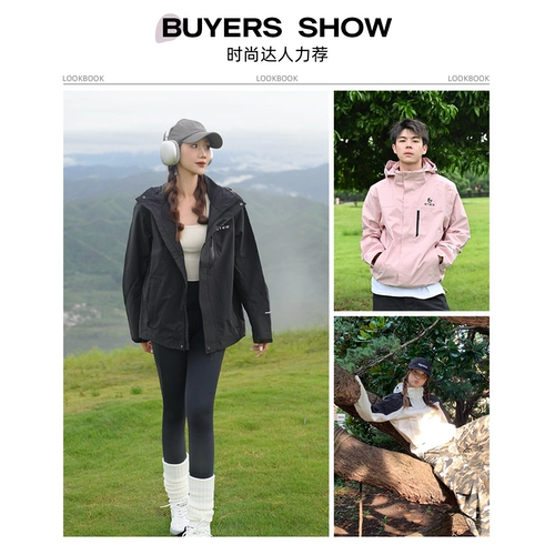 【Lin Series-Qingluan】 Metersbonwe ThreeCense Surge Suit Men's 25 Spring Новая пара для пары на открытом воздухе zz zz