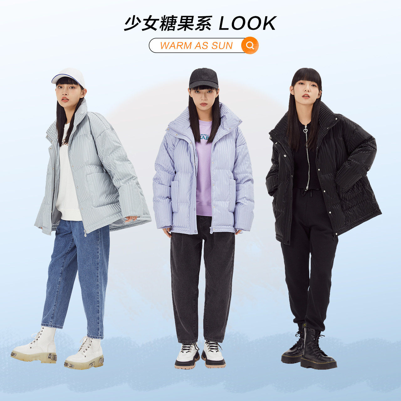 美特斯邦威简约羽绒服女短款2021 美特斯邦威网店羽绒服