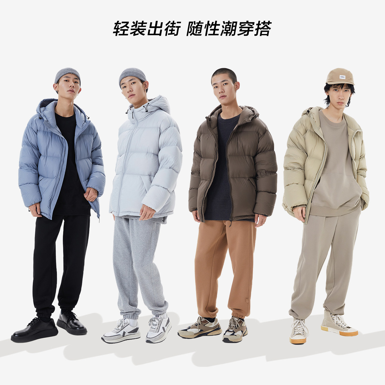 美特斯邦威连帽2021冬季新款羽绒服 美特斯邦威网店羽绒服