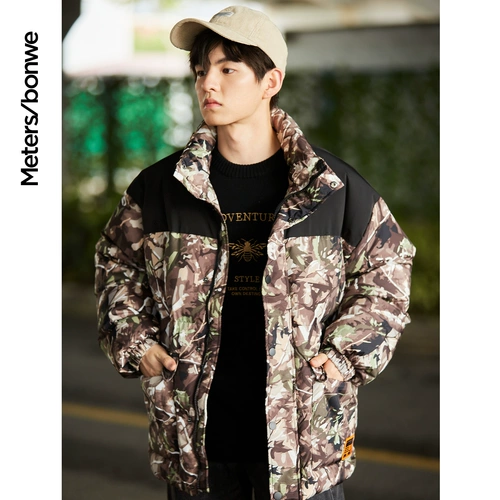 Камуфляжный модный осенний пуховик, трендовая куртка