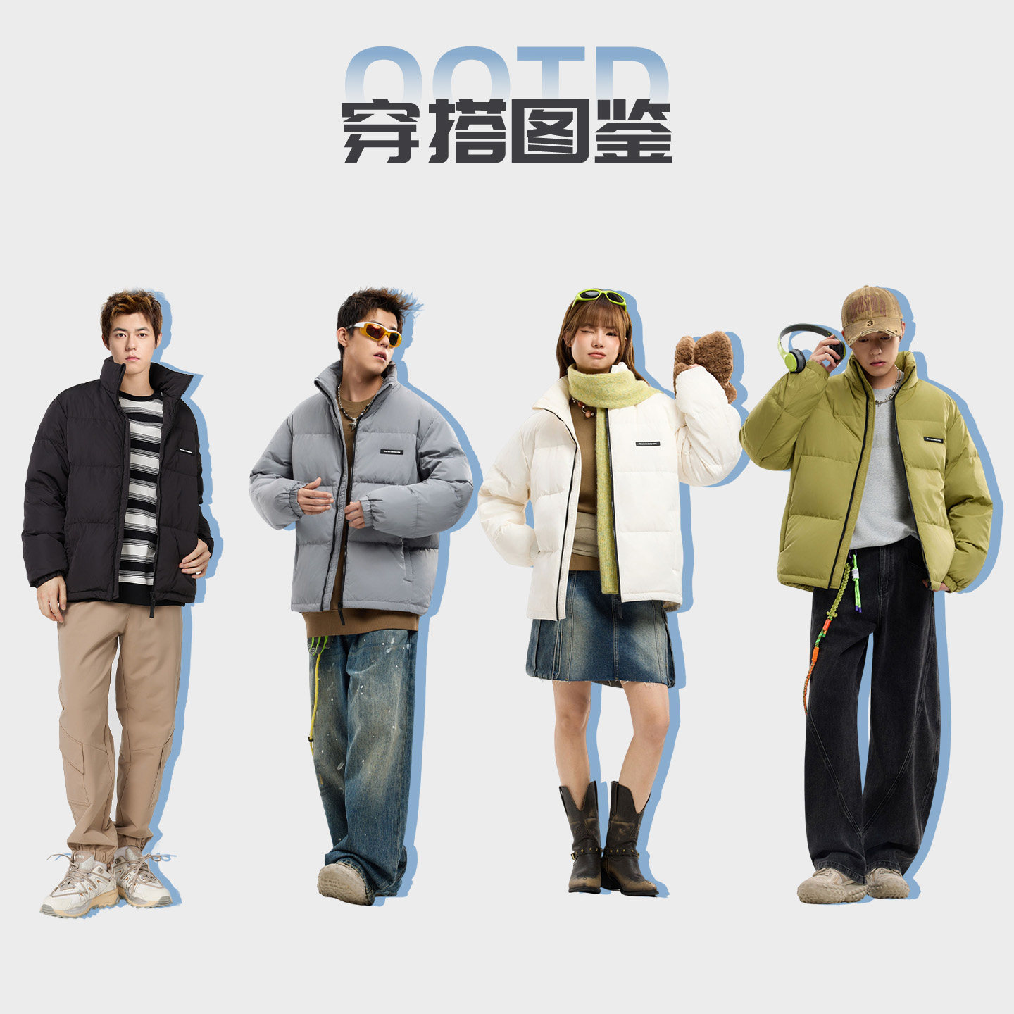 美特斯邦威立领羽绒服男冬季新款舒适百搭保暖上衣短款鸭绒外套 上鸭实拍商品图