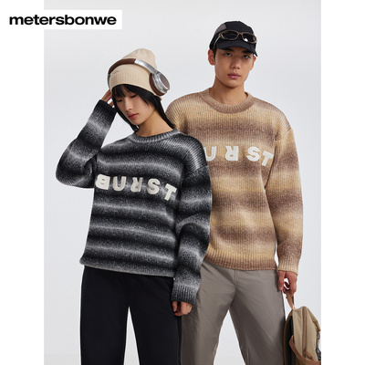 美特斯邦威渐变条纹毛衣