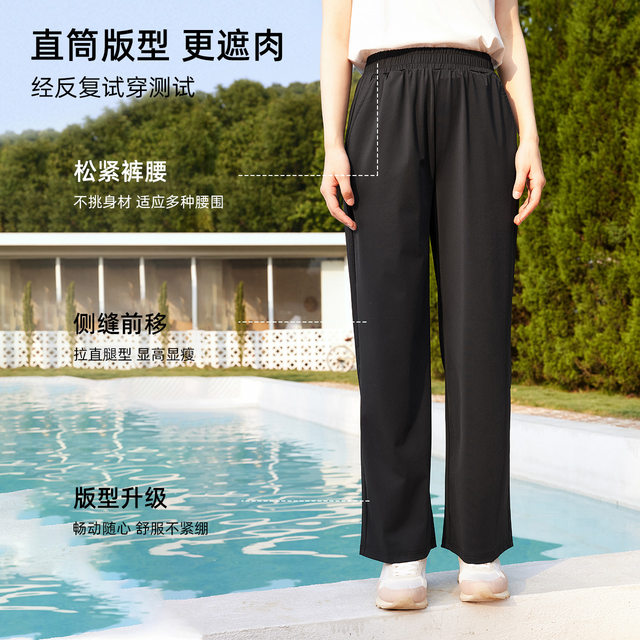 Metersbonwe knitted wide leg pants