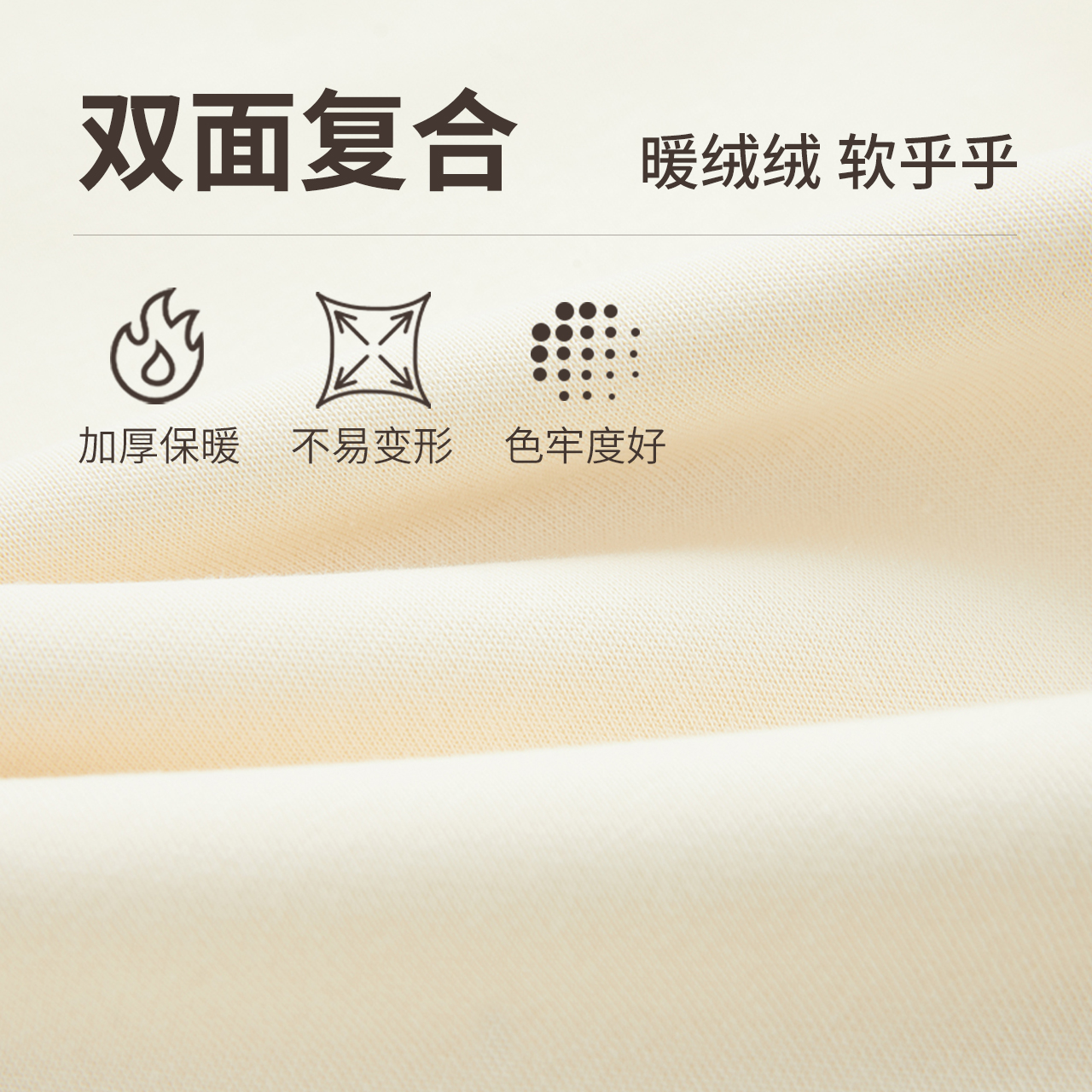美特斯邦威卫裤男2024冬季新款户外加绒加厚微弹宽松直筒香蕉裤男