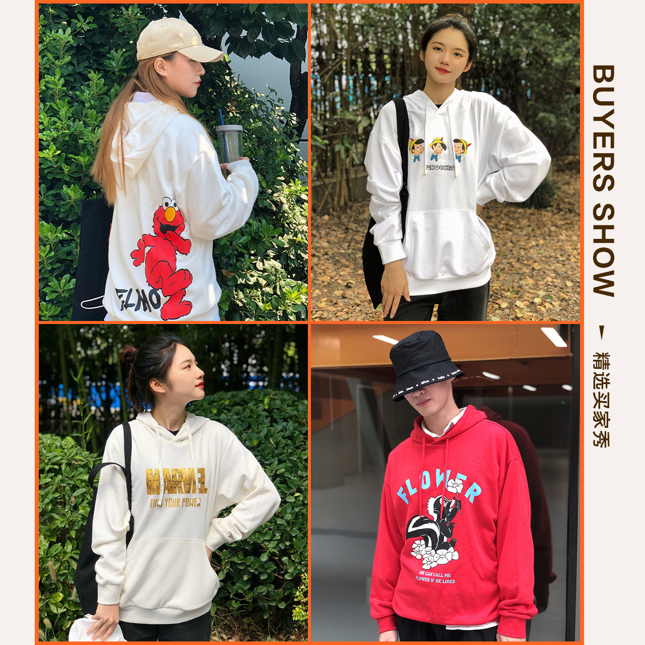 美特斯邦威芝麻街联名连帽男卫衣 美特斯邦威网店卫衣