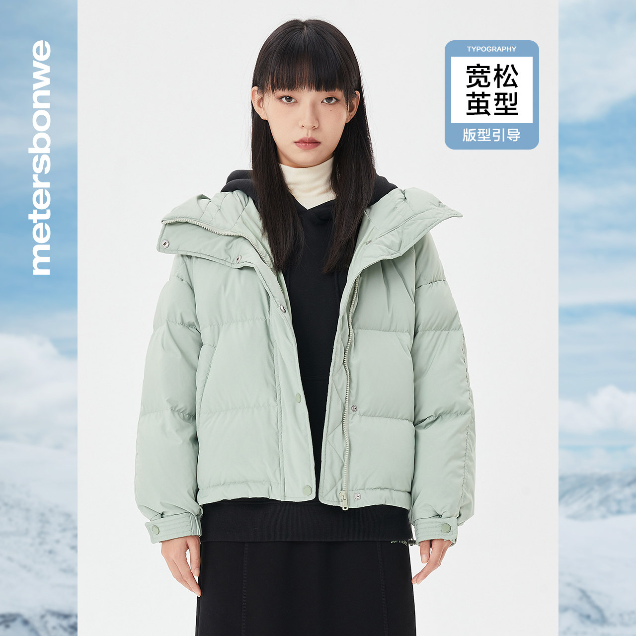 美特斯邦威连帽抽绳2021冬季羽绒服 美特斯邦威网店羽绒服