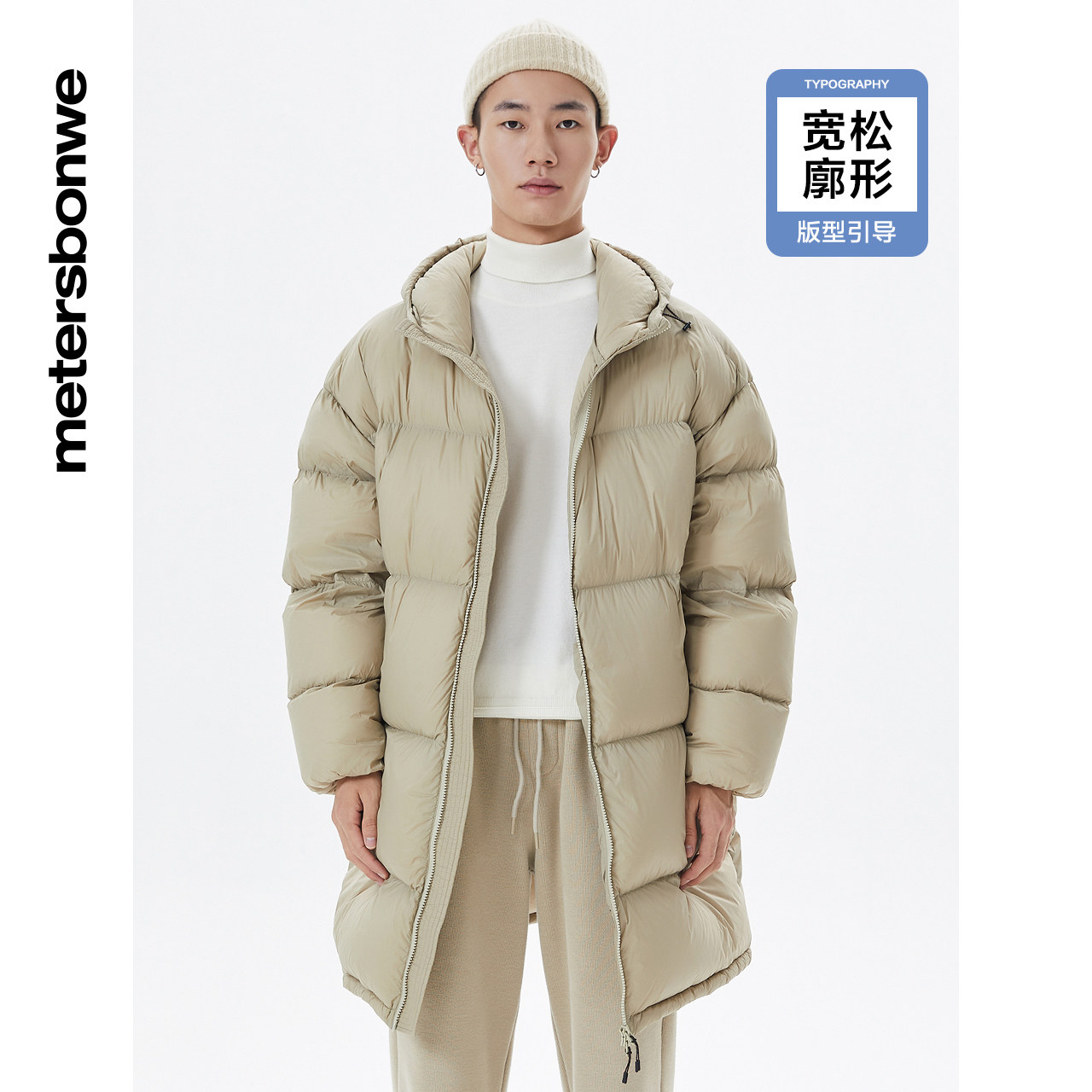 美特斯邦威情侣2021冬季新款羽绒服 美特斯邦威网店羽绒服