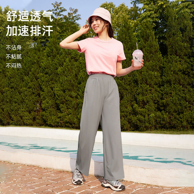 Metersbonwe knitted wide leg pants