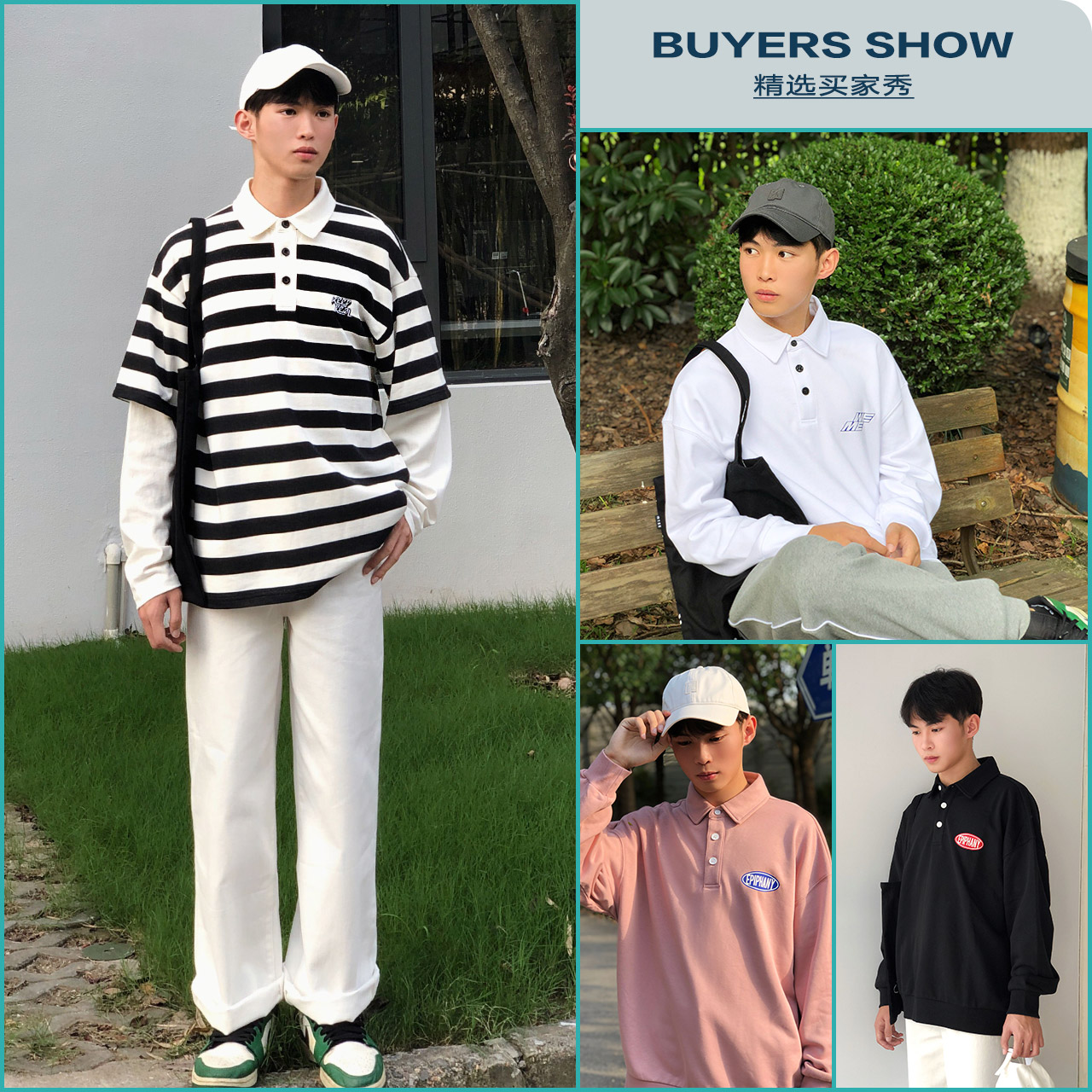 美特斯邦威polo男2021新款秋季卫衣 美特斯邦威网店卫衣