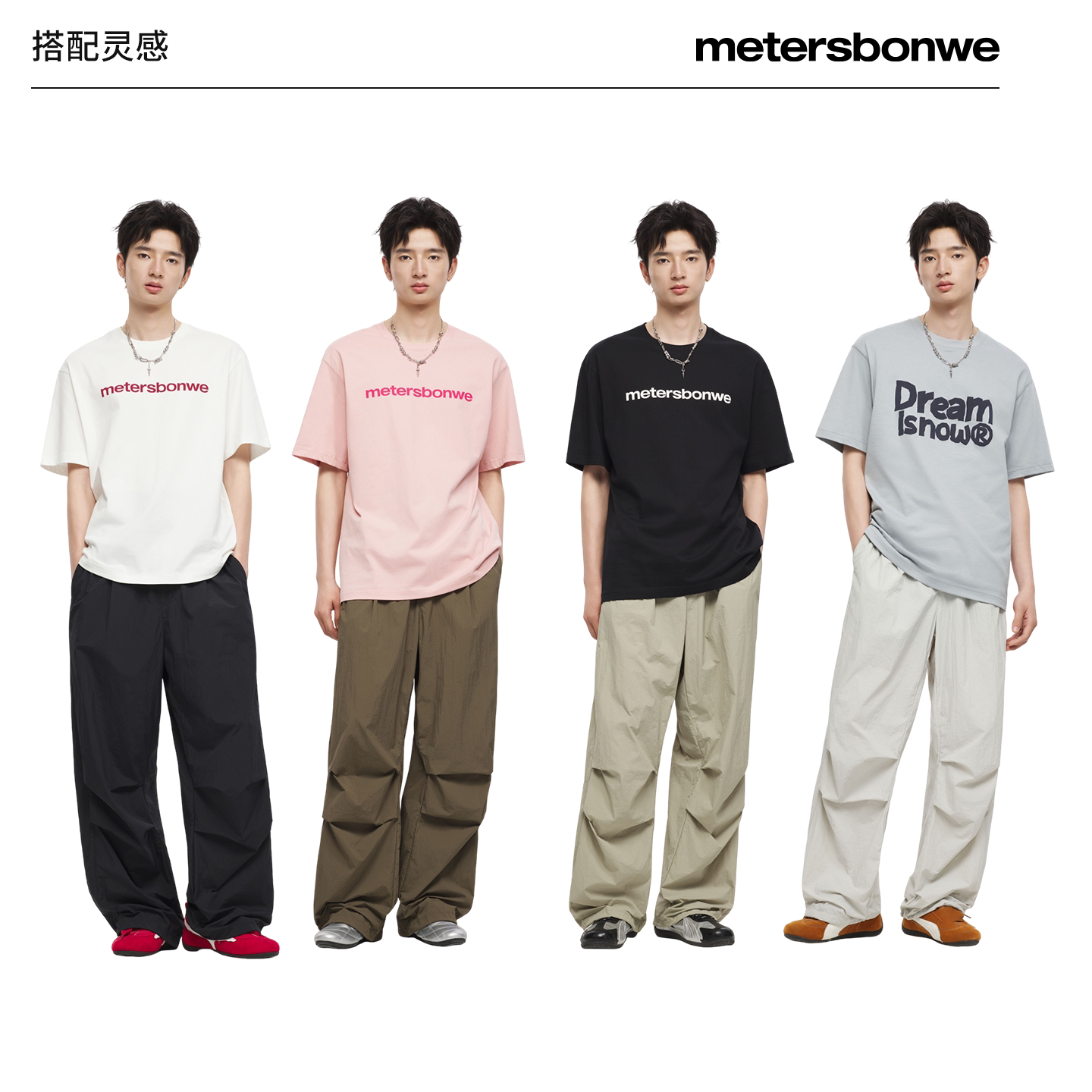 美特斯邦威休闲长裤男2026夏季新款潮流宽松户外纯色工装直筒裤子 裤丨实拍商品图