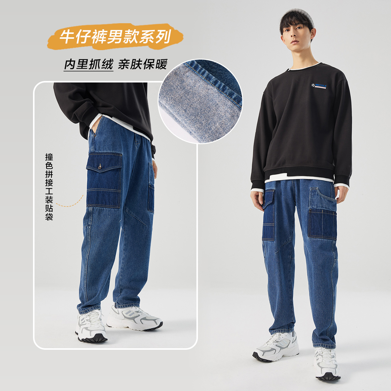 美特斯邦威加绒保暖男新款休闲裤 美特斯邦威网店卫裤