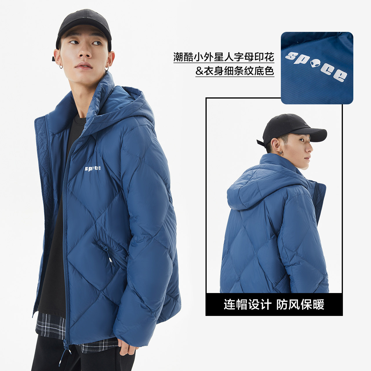 美特斯邦威连帽石墨烯羽绒服男士 美特斯邦威网店羽绒服