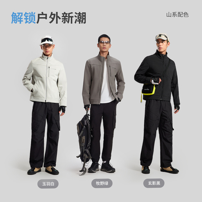 美特斯邦威三防情侣外套