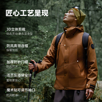 美特斯邦威秋冲锋衣男户外三防抓绒三合一