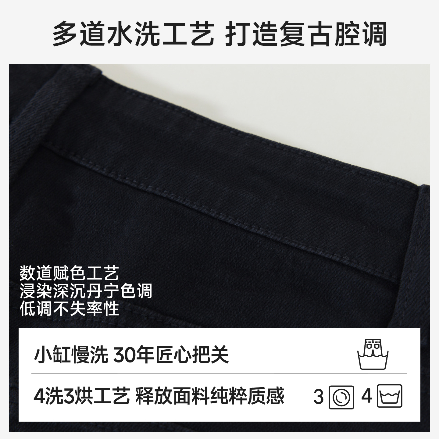 美特斯邦威修身牛仔裤女秋冬季款黑色显瘦直筒百搭通勤微喇裤长裤