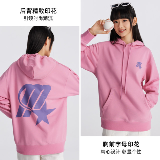 Trendy knitted pullover Metersbonway hooded