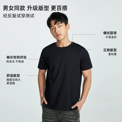 Базовая комфортная летняя футболка с коротким рукавом подходит для мужчин и женщин