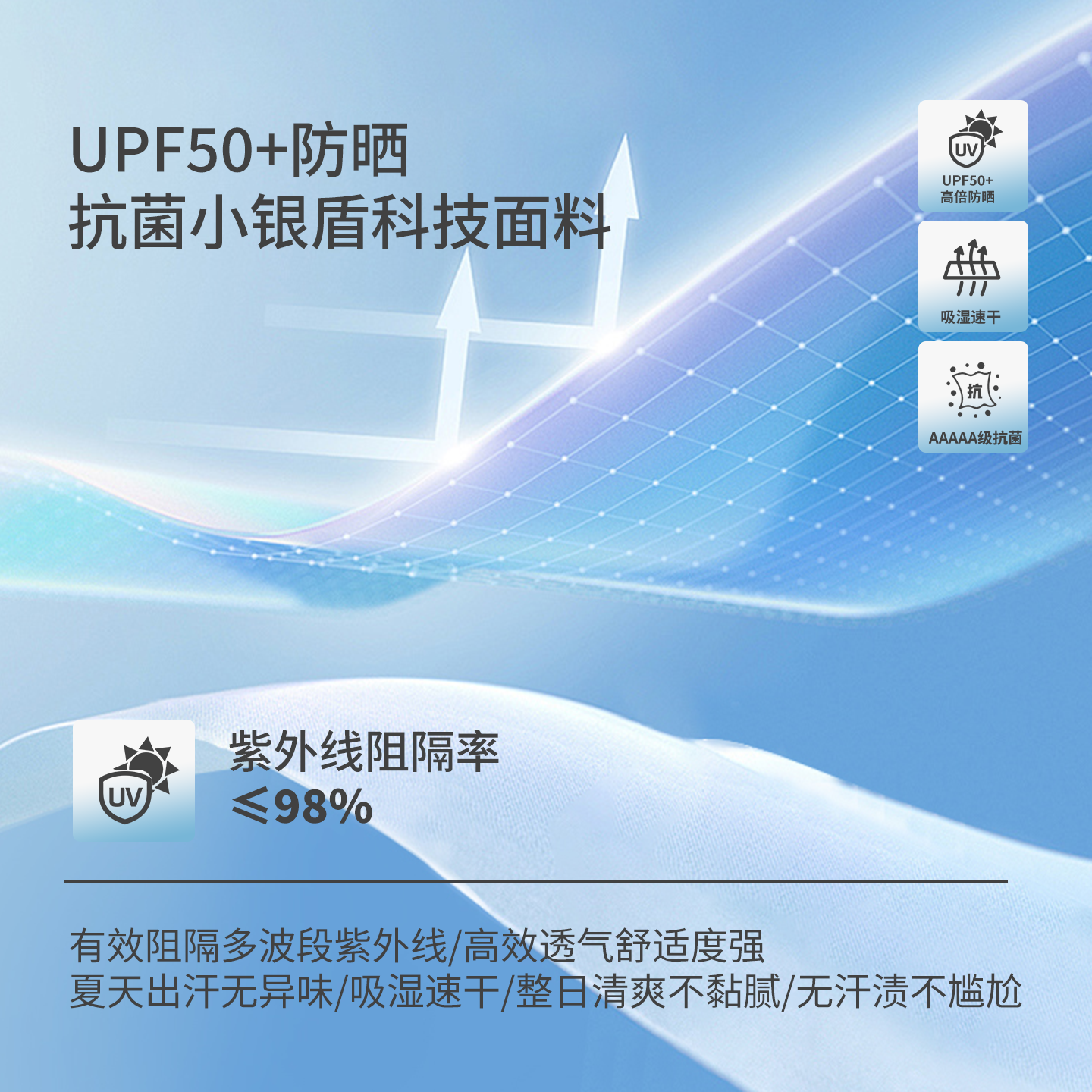 美特斯邦威t恤男女同款2026夏季新款防晒抗菌印花宽松短袖男
