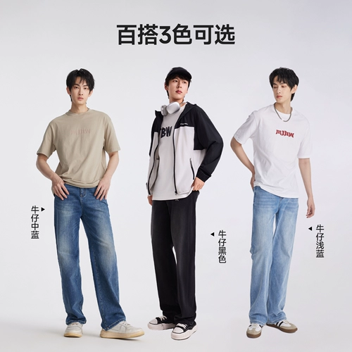 Светлые демисезонные эластичные джинсы, износостойкий приталенный комбинезон, осенние, средняя посадка, свободный прямой крой