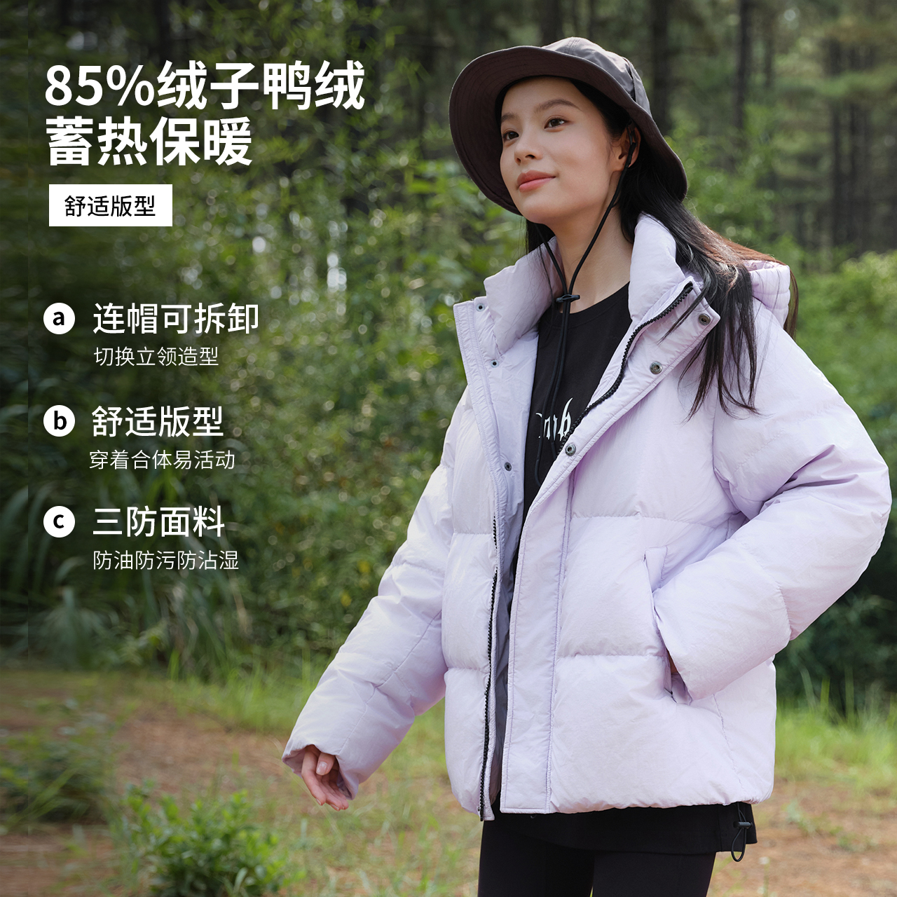 美特斯邦威连帽羽绒服男2024冬新款简约百搭潮流三防情侣装外套ZZ